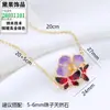 Base para Colgante DIY Estilo Nuevo Mariposa Dulce Flor Calabaza Nácar Natural Cadena para Clavícula Accesorios de Perlas Venta al por Mayor