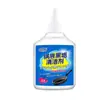 Limpiador de Manchas Negras para Fondo de Ollas, Potente Removedor de Manchas de Cocina, Herramienta Mágica Multiusos para Grasa Pesada y Manchas Quemadas, Descalcificador para Ollas Negras
