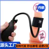 Anillo de bloqueo de esperma masculino inflable, dispositivo de masturbación para entrenamiento de pene, juguete sexual alternativo para adultos
