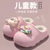 Lindas Pantuflas de Algodón para Niños con Forro de Felpa para Niños y Niñas, Otoño e Invierno, Talón Cerrado, Impermeables, Antideslizantes, Zapatos de Algodón para Bebés de Dibujos Animados para el Hogar