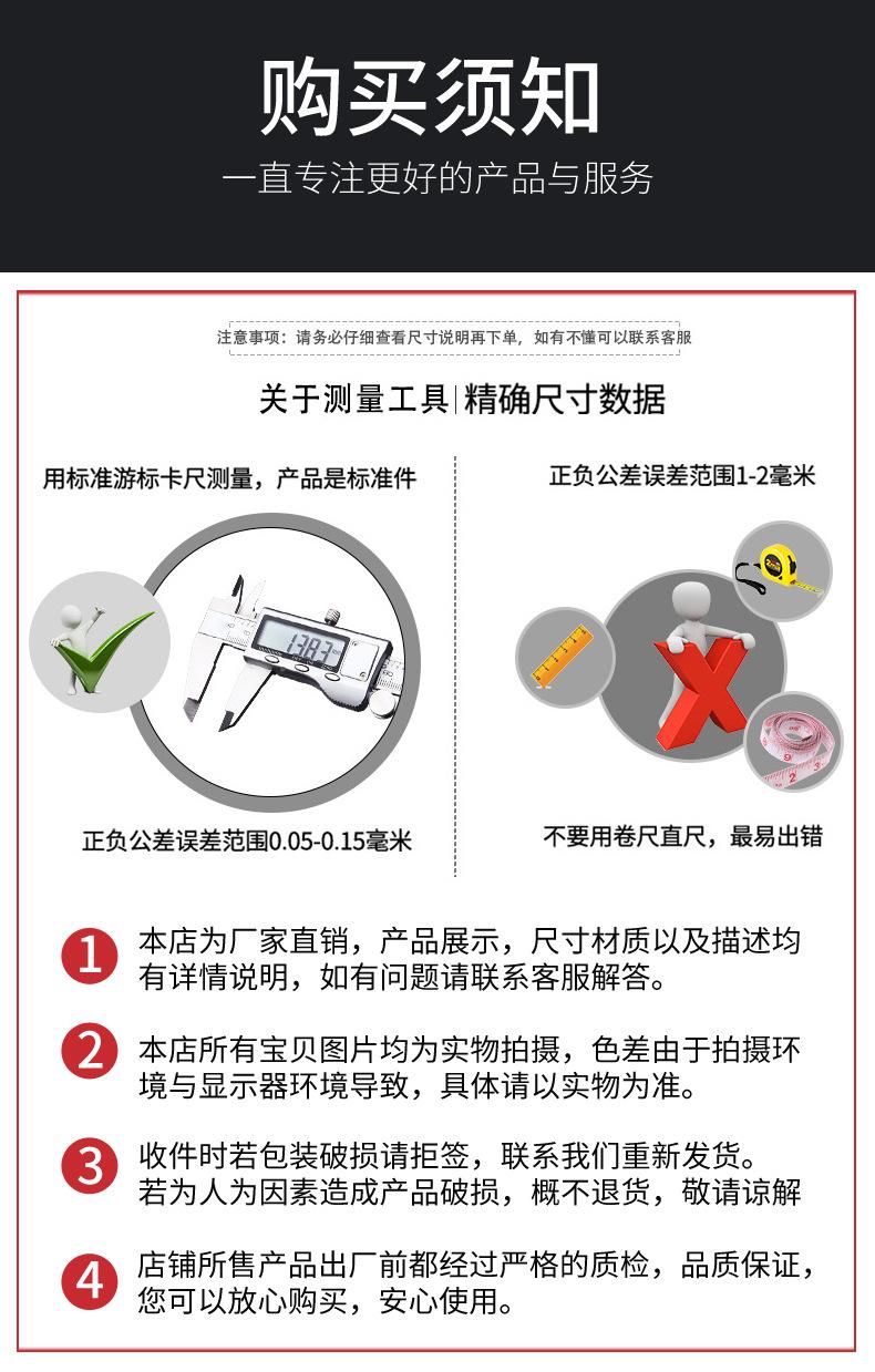 详情_12