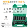Socket de extensión de 1/2 para taladro eléctrico, socket para llave de impacto eléctrica, socket hexagonal grande, funda de extensión de alta velocidad 8-32mm