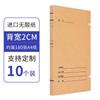 Caja de archivo para ciencia y tecnología caja de archivo de papel sin ácido nuevo estándar caja de datos para ciencia y tecnología producción caja de almacenamiento de documentos A4 venta al por mayor