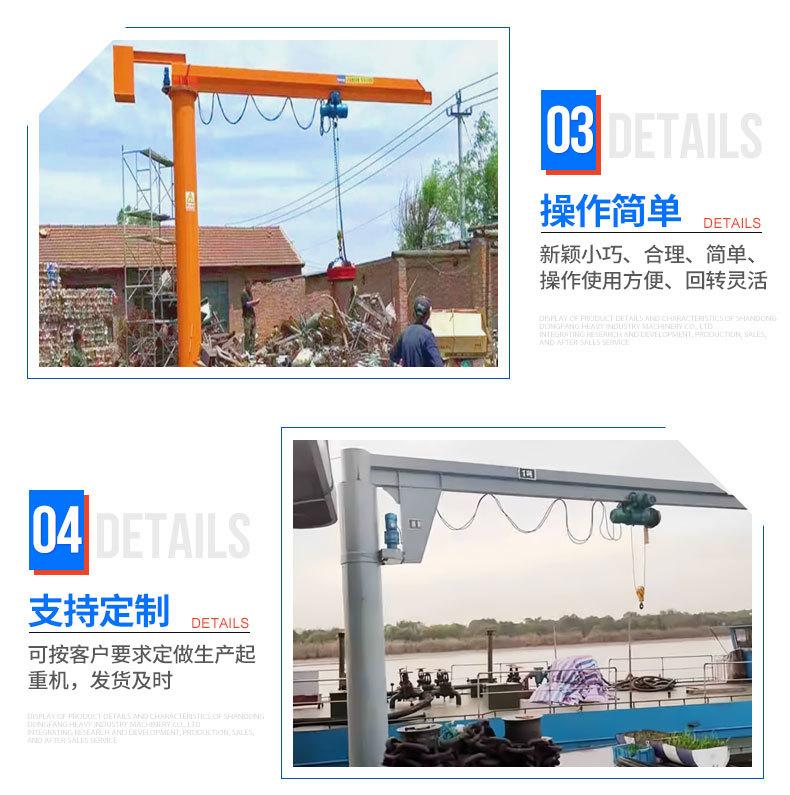 悬臂吊_04.jpg
