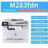Impressora laser colorida multifuncional rede wifi sem fio cópia digitalização fax frente e verso A4 escritório