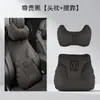 Adequado para Encosto de Cabeça e Travesseiro de Pescoço de Carro Tanque 300/500/700/400Hi4 Almofada de Carro Travesseiro de Pescoço para Assento de Carro