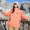 Jaqueta Outdoor Estilo Montanha Três-Em-Um Casaco Feminino Outono e Inverno Roupa de Montanhismo À Prova de Vento Impermeável Roupa de Trabalho Personalizada Forro de Lã Masculino