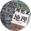 Nuevo Insignia de Lata Temática de Juegos de Palabras Curiosos Temática de Materia Broche Brillante Inspirador Accesorio para Mochila de Estudiante