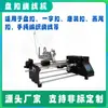 Máquina de enfiar botões totalmente automática para vestidos estilo chinês, com controle manual, controle numérico e funções de medição e enfiação automáticas