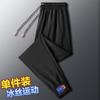 Pantalones Casuales para Hombre Pantalones Deportivos de Seda de Hielo Sueltos Talla Extra Elásticos Verano Transpirables Delgados Jogger Modernos