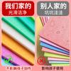 Moldeo por soplado papel estampado infantil traje tablero de moldeo por soplado A4 tablero de arte infantil tablero DIY herramientas de pintura estudiantes de primaria tablero de moldeo por soplado 8K