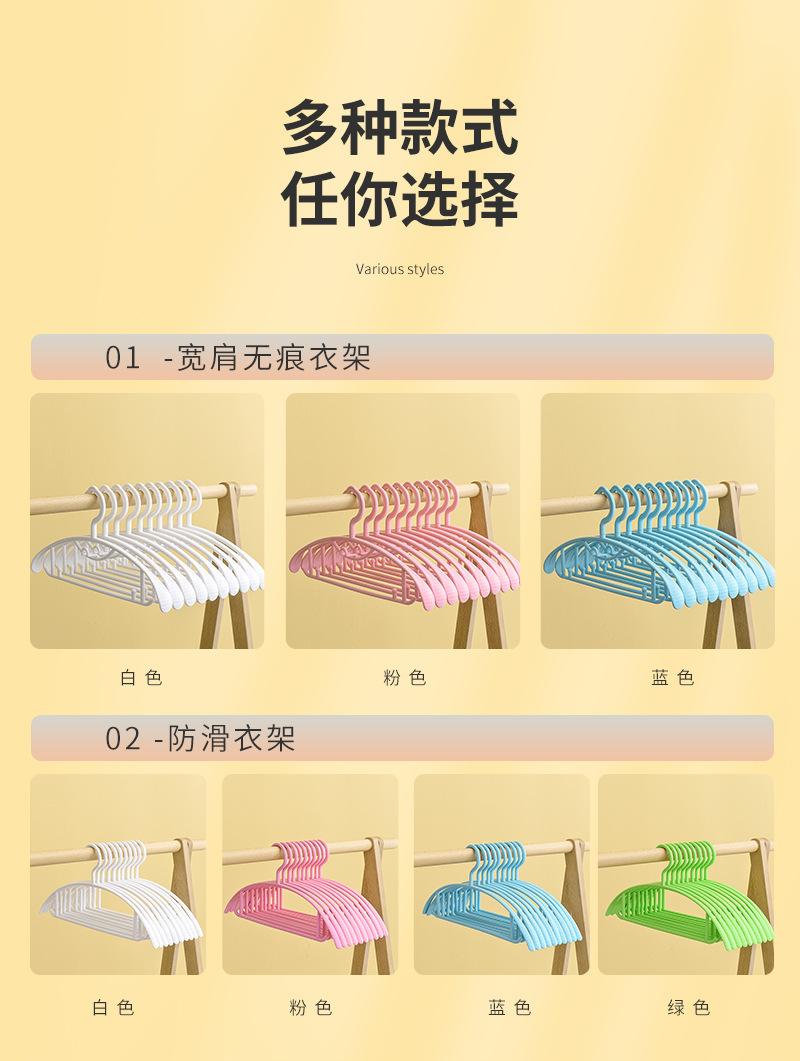 衣架_12
