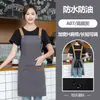Delantal ajustable con impresión de logo, adecuado para personal de frutería de supermercado, ropa de trabajo para catering y tiendas de té de leche, impermeable y transpirable