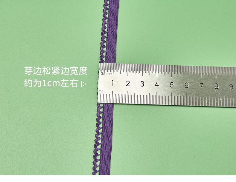 166-1cm花芽松紧带16色锦上psd_09.jpg