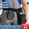 Bolsa organizadora de herramientas para enfermera en stock, Bolsa de herramientas para suministros médicos de Amazon, Bolsa de herramientas para barbero, Riñonera, Bolso cruzado
