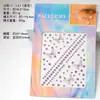 Novos Adesivos de Sobrancelha Transfronteiriços Pulseira Três em Um Decoração para Olhos e Rosto Adesivos de Diamante Borboleta Flor Adesivos Criativos de Beleza para Crianças