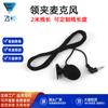 Versión pública portátil, pantalla grande, navegación Android, línea de audio 20p, ranura para tarjeta 4G, conector de ventilador, ranura para tarjeta SIM
