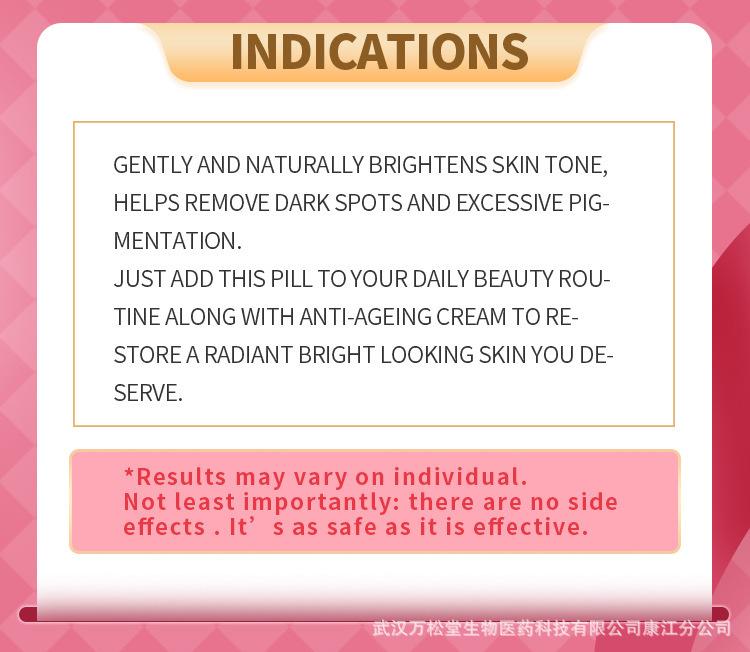 美白片剂详情页04.jpg