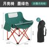 Silla Luna Silla Plegable Portátil para Exterior Silla para Camping al Aire Libre Picnic Silla Lounge Arte Silla para Pesca Dibujo
