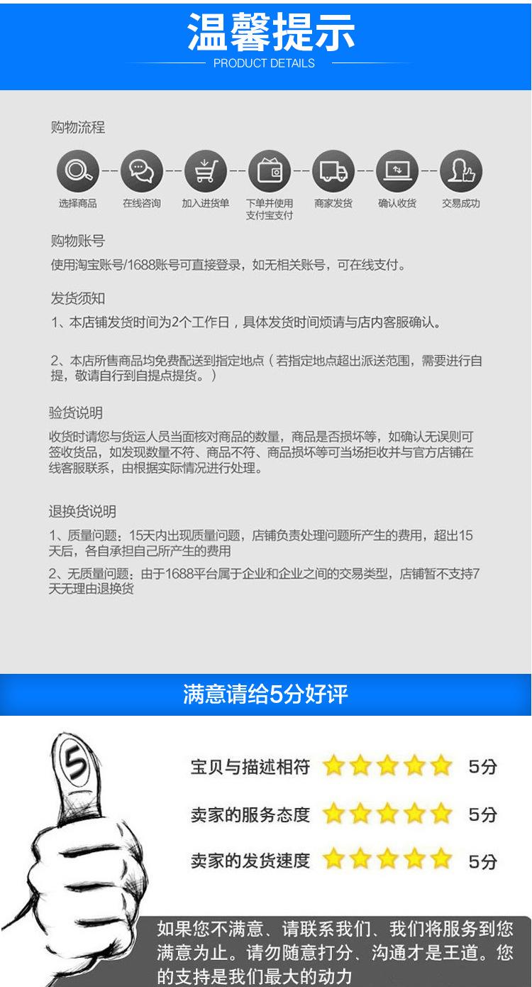 详情_12.jpg