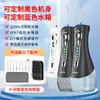 Lâmpada UV de Esterilização Personalizada Oemodm Irrigador Oral Modo DIY À Prova D'água Ipx7 Tanque de Água Grande Limpeza dos Dentes Enxaguador Bucal Elétrico