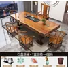 Juego de Sillas de Madera Maciza para Oficina, Mesa de Té Kung Fu, Juego de Té Zen Estilo Chino Nuevo, Todo en Uno, Otros Productos Disponibles