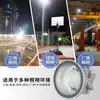 Iluminação de Torre de Guindaste LED Shanghai Yaming 1000W Estrela da Construção Iluminação de Alta Potência Super Casca Holofote para Canteiro de Obras 2000W