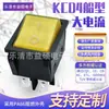 Certificação de Segurança CQC Interruptor Basculante KCD4 4 Pinos 2 Posições Luz LED 16A220V Interruptor de Alimentação Basculante