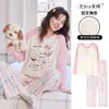 Conjunto de Pijama de Algodão para Meninas com Sutiã Embutido, Gola Redonda, Pulôver, Fofo, Doce, Desenho Animado, Roupa de Casa, Conjunto de Duas Peças, Pode Ser Usado ao Ar Livre
