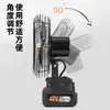 Ventilador Eléctrico Recargable de Gran Capacidad para Camping al Aire Libre Pesca Ventilador Eléctrico de Batería de Litio Portátil Interfaz Makita Ventilador de Hierro