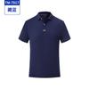 Ropa de Trabajo de Verano de Manga Corta para Personal de Estación de TV Camisetas Personalizadas con Logotipo Impreso Polos Frescos con Solapa Camisas Hechas a Medida