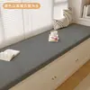 Tapete de Silicone para Bay Window, Tapete para Peitoril de Janela, Varanda Removível e Lavável, Novo Modelo 2025, Universal para Todas as Estações, Assento de Algodão de Alta Densidade Personalizado