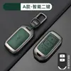 Estojo para chave de carro adequado para Civic, Accord, CR-V, HR-V, X-RV, Integra, Breeze, Crider, Inspire, UR, com capa e fivela