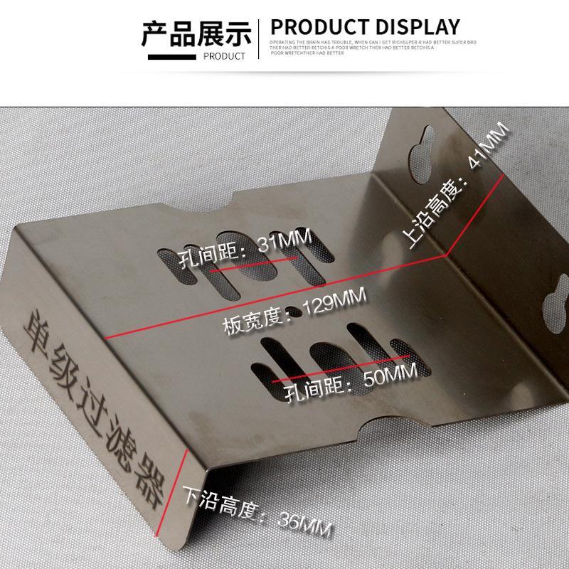 不锈钢单级挂板3