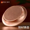 Cuenco de Suministro de Agua Chasis Dios de la Riqueza del Agua Cuenco de Suministro de Agua de Cobre Plato de Agua Bendita para Buda Hogar Plato de Purificación de Agua de Cobre Rojo del Tíbet