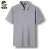 Camiseta de Manga Corta Fina con Cuello de Solapa de Color Sólido para Verano Moda Masculina Camiseta de Seda de Morera para Padre Top Casual para Hombre
