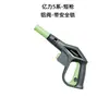 Ventas directas del fabricante: máquinas de limpieza, Karcher, Morgana, Greenfield, serie Yili, pistola de agua a presión de conexión rápida, válvula de aluminio, accesorios engrosados