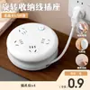 Regleta de enchufes retráctil de línea larga, regleta de enchufes multifuncional para el hogar con luz nocturna USB, fila de enchufes con almacenamiento poroso