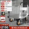 Carro para Planchas de Acero, Carro de Plataforma Plana, Carro Empujado a Mano, Carro de Transporte, Remolque Doméstico, Carro Portátil Plegable para Recoger Paquetes