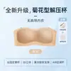 Base de maquillaje líquida ultradelgada de verano antideslizante push-up invisible sin tirantes sin costuras fresca transpirable cómoda sujetador sin espalda para mujer