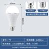 Bombilla Lámpara de Emergencia para Apagones LED Lámpara de Bombilla Iluminación de Respaldo para Hogar Dormitorio Luz Nocturna Lámpara Portátil Estilo Camping Iluminación de Emergencia