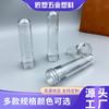 Botella Spot Embrión 33 Dientes Tubo de Plástico Personalizado Botella en Blanco Botella en Blanco PET Botella de Plástico Transparente Cosméticos Tubo para Dientes Gram Fabricante