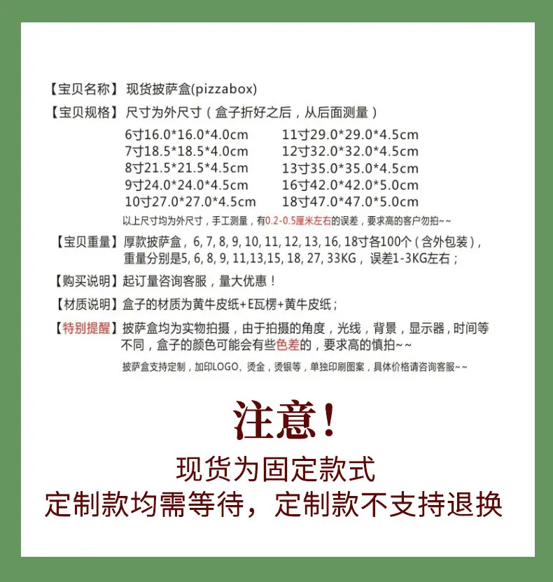 披萨盒1_06.jpg