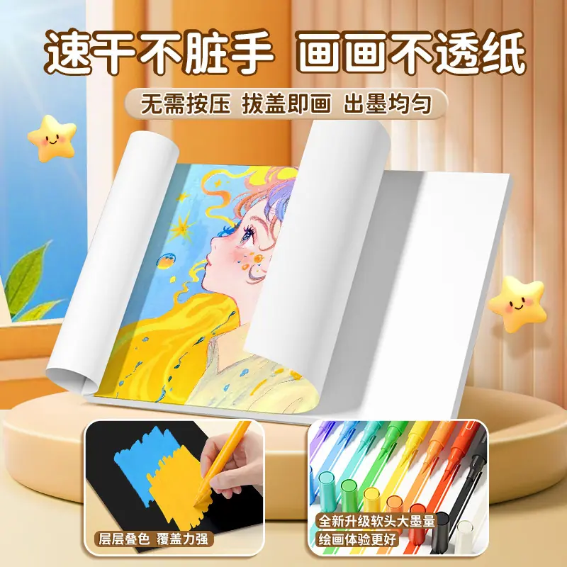 一键上货_20251208152516