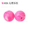 Cuentas Redondas de Silicona de 9 mm Joyería de Cuentas Europea y Americana Colorida Grado Alimenticio DIY Accesorios para Collar Pulsera Cuentas Sueltas al Por Mayor