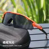 Gafas a Prueba de Viento Tr90 para Miopía, Gafas de Sol para Ciclismo al Aire Libre, Venta al por Mayor Transfronteriza, Gafas de Sol Unisex