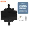 Trilho de Teto de Estúdio Suporte de Luz para Fotografia Dobradiça de Força Constante Braço Telescópico Cabide para Sala de Transmissão ao Vivo Instrumento Telescópico de Três Cores
