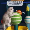 Marco de escalada para gatos de juguete para gatos al por mayor no ocupa un marco de escalada para gatos de cielo estrellado árbol para gatos pequeño y mediano columna para atrapar gatos nido para gatos integrado