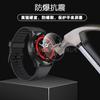 Película templada para Tic Watch Pro 5 Enduro Watch, película de vidrio HD Enduro Pro 5
