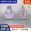 Imanes Metálicos para Refrigerador Hechos a Medida Marcadores de Libros Creativos Artículos Culturales y Creativos Espejo Portátil Carril Deslizante de Arena Líquida Imanes Giratorios para Refrigerador Fábrica de Origen